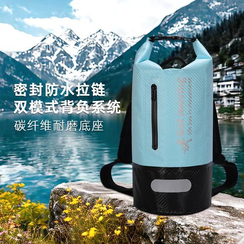 户外防水装备全解析 从碳纤维拼接手提包到双肩溯溪包，一篇读懂